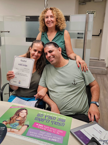 רינת חצבאני עם תמר ואסף מעדיה